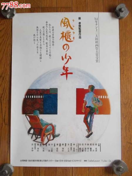 犹他大学文凭